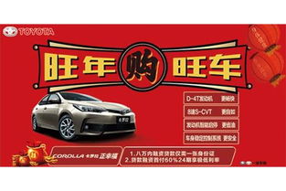 进口丰田与一汽丰田4S店 漳州盛元丰田汽车销售服务指南