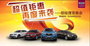 石家庄万盟上通汽车销售服务 专业汽车销售与卓越服务体验