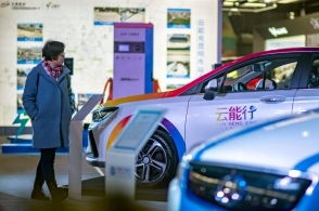 汽车以旧换新政策必读手册