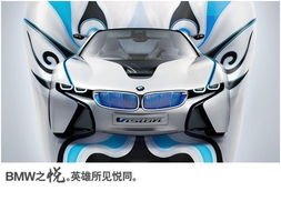 太原顺宝行宝马爱心基金 环境保护篇 - 汽车销售与可持续发展并行